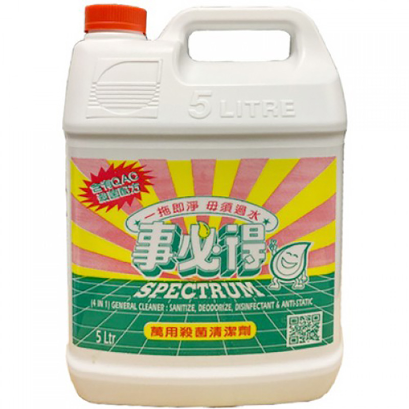 (批發)SPECTRUM (4 in 1) General Cleaner Sanitize,Deodorize,Disinfect / Anti-static 事必得萬用殺菌清潔劑